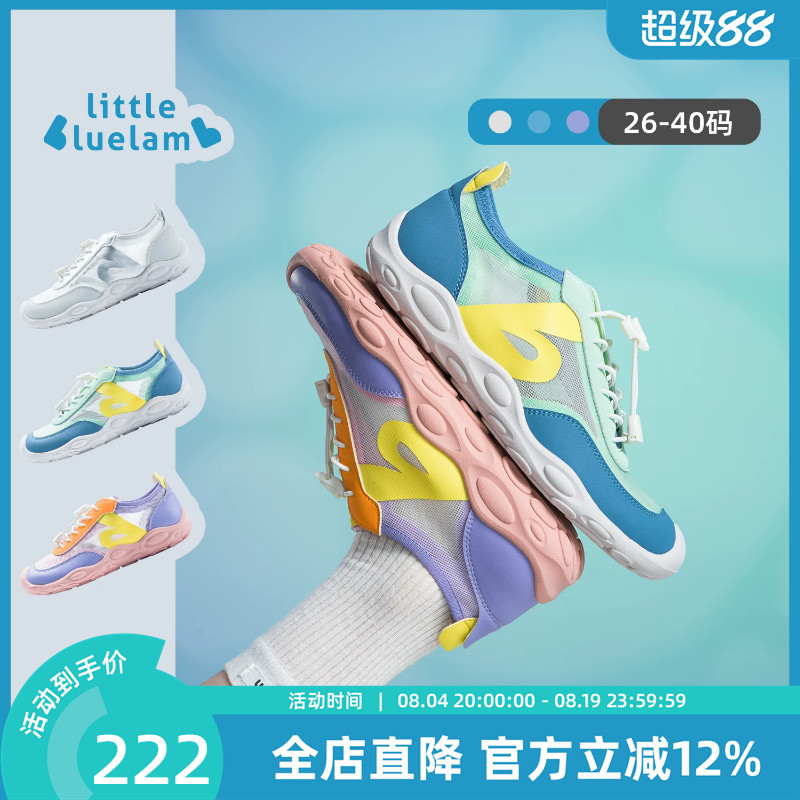 小蓝羊2026春新款儿童训练鞋中大童校园跳绳鞋户外赤足运动鞋