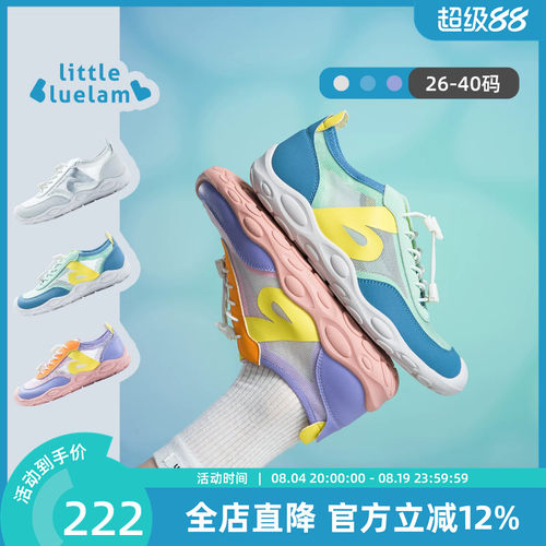 小蓝羊2026春新款儿童训练鞋中大童校园跳绳鞋户外赤足运动鞋