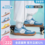 小蓝羊26春季新款儿童赤足运动鞋校园跑步鞋软底防滑中大童体测鞋