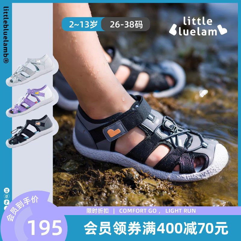 小蓝羊春夏运动溯溪凉鞋图片