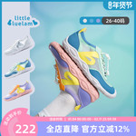 小蓝羊2026春新款儿童训练鞋中大童校园跳绳鞋户外赤足运动鞋