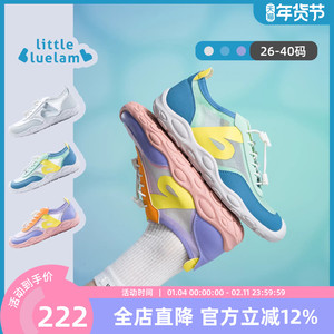 小蓝羊2026春新款儿童训练鞋中大童校园跳绳鞋户外赤足运动鞋