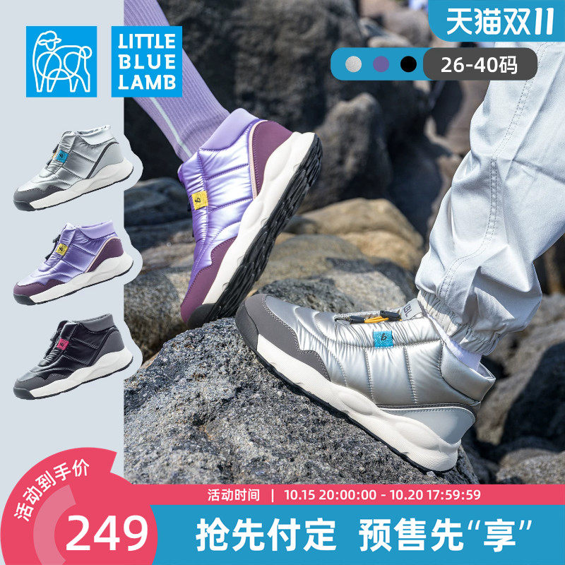 小蓝羊2026冬季新款儿童加绒户外运动鞋超轻防滑二棉篮球鞋防撞