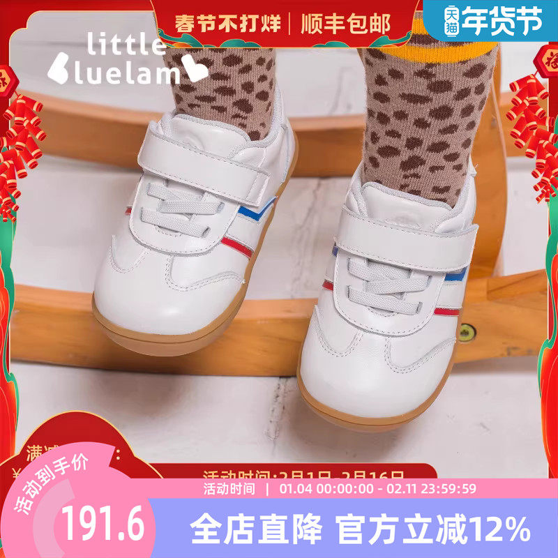 小蓝羊2025年新品0-3岁儿童学步鞋春秋季女童鞋软底透气真皮鞋子,童鞋/婴儿鞋/亲子鞋,学步鞋,淘宝优惠券,粉丝福利购,淘宝优惠卷