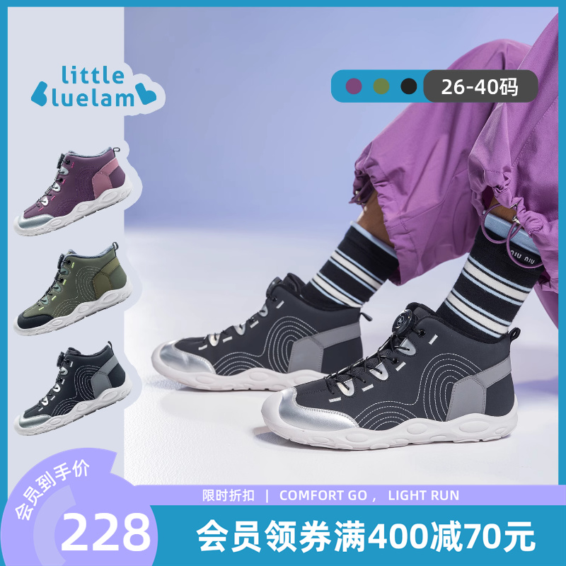 小蓝羊25冬季新品儿童户外防风保暖靴中大童校园加绒运动鞋布雷德