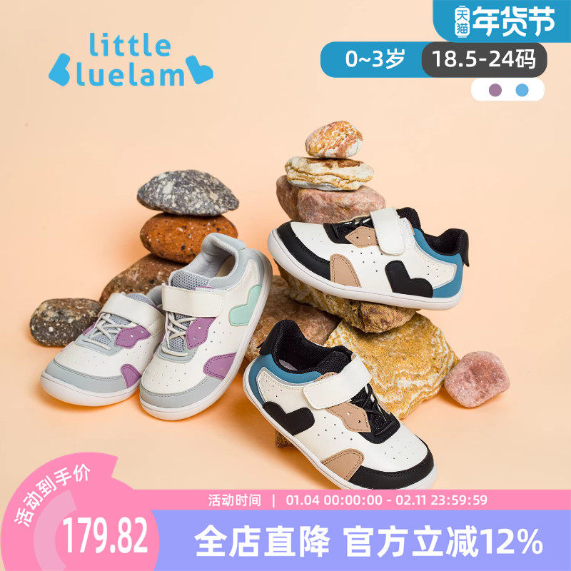 小蓝羊2025秋季新款0-3岁儿童软底防滑学步鞋宝宝鞋婴幼童鞋,童鞋/婴儿鞋/亲子鞋,学步鞋,淘宝优惠券,粉丝福利购,淘宝优惠卷