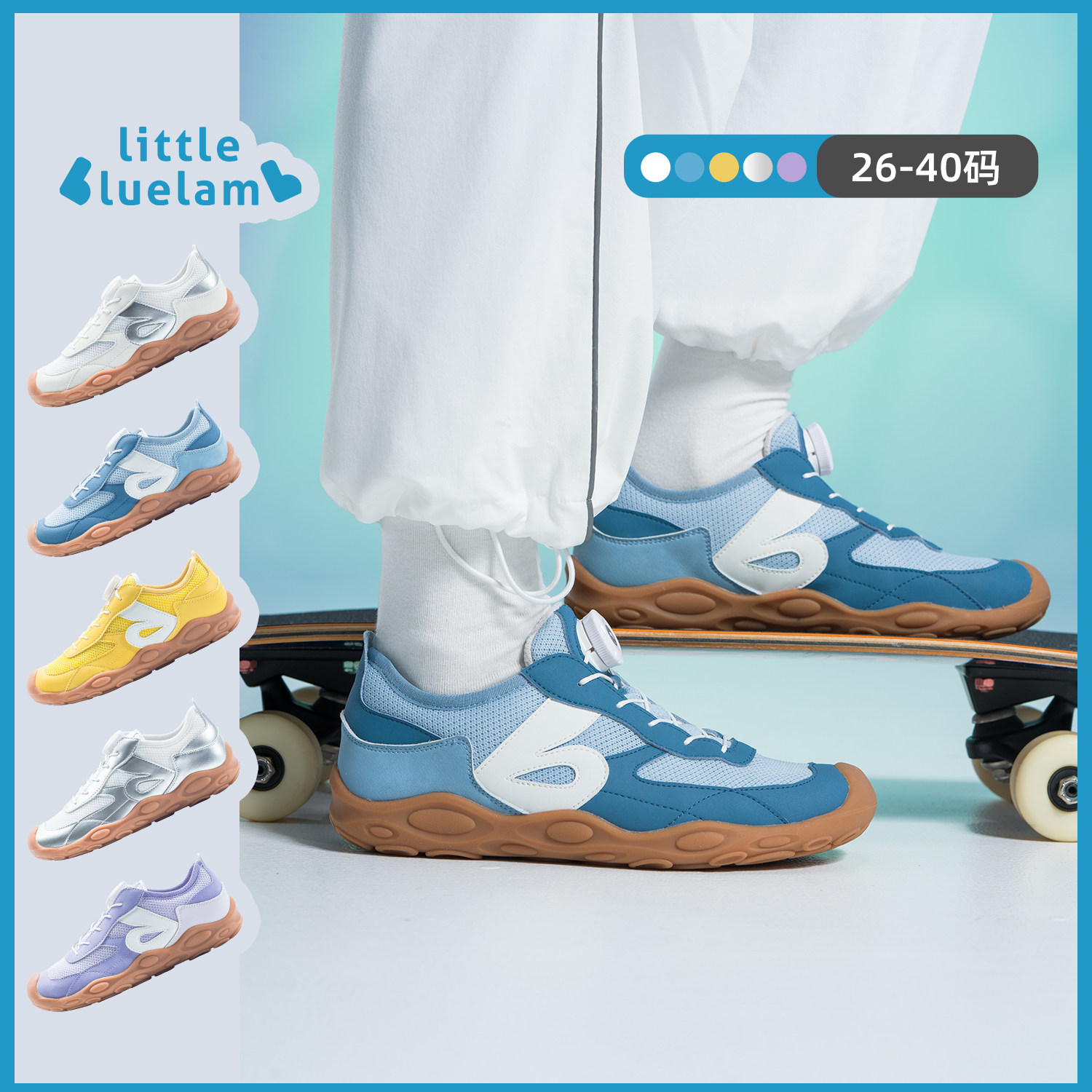 小蓝羊儿童赤足运动运鞋加绒棉靴,童鞋/婴儿鞋/亲子鞋,运动鞋,淘宝优惠券,粉丝福利购,淘宝优惠卷