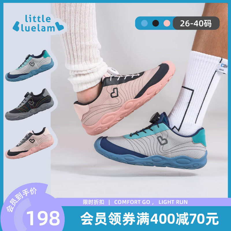 小蓝羊2026春秋新款儿童校园训练鞋软底防撞户外跑步运动鞋图图