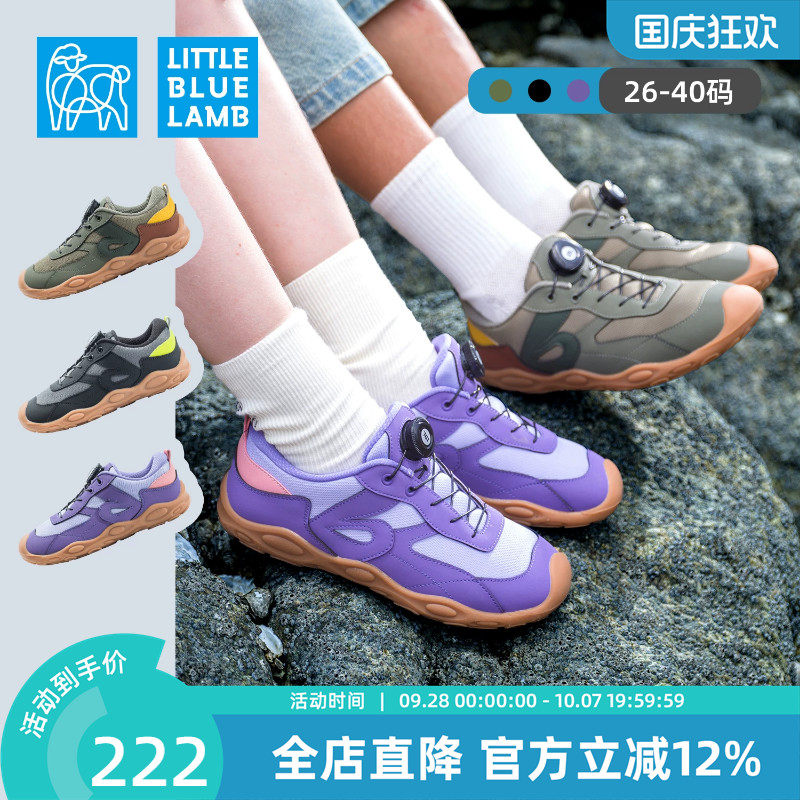 小蓝羊2026秋季新款儿童赤足户外运动鞋校园体训鞋超轻软底防撞