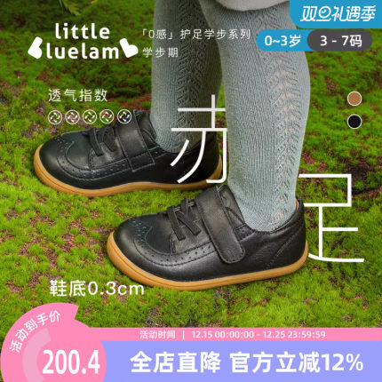 小蓝羊童鞋2025春季新款真皮软底学步鞋男女宝宝BROGUE巴洛克皮鞋