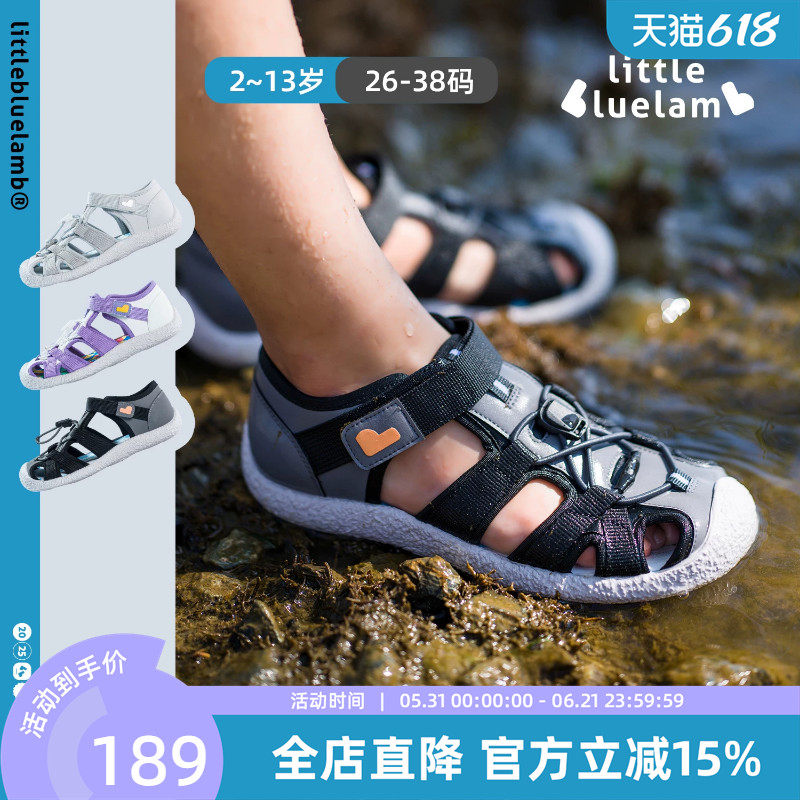 小蓝羊2025夏季新款儿童溯溪鞋户外网面运动凉鞋亲子涉水沙滩鞋