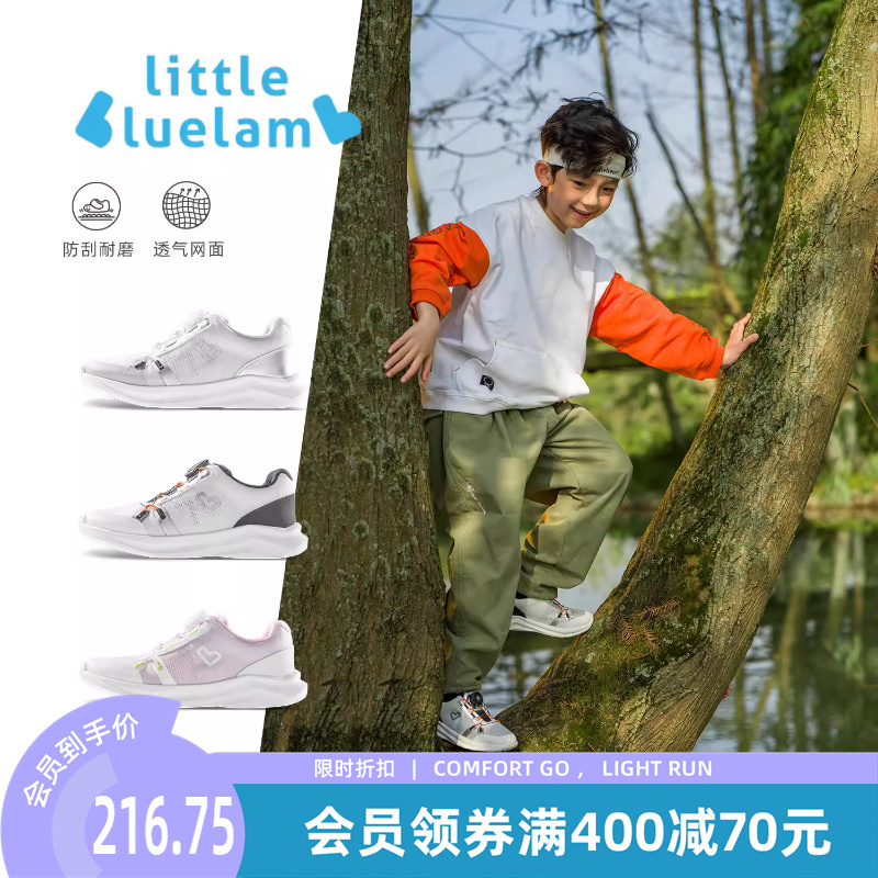 透气网布旋钮2024年新款百搭休闲