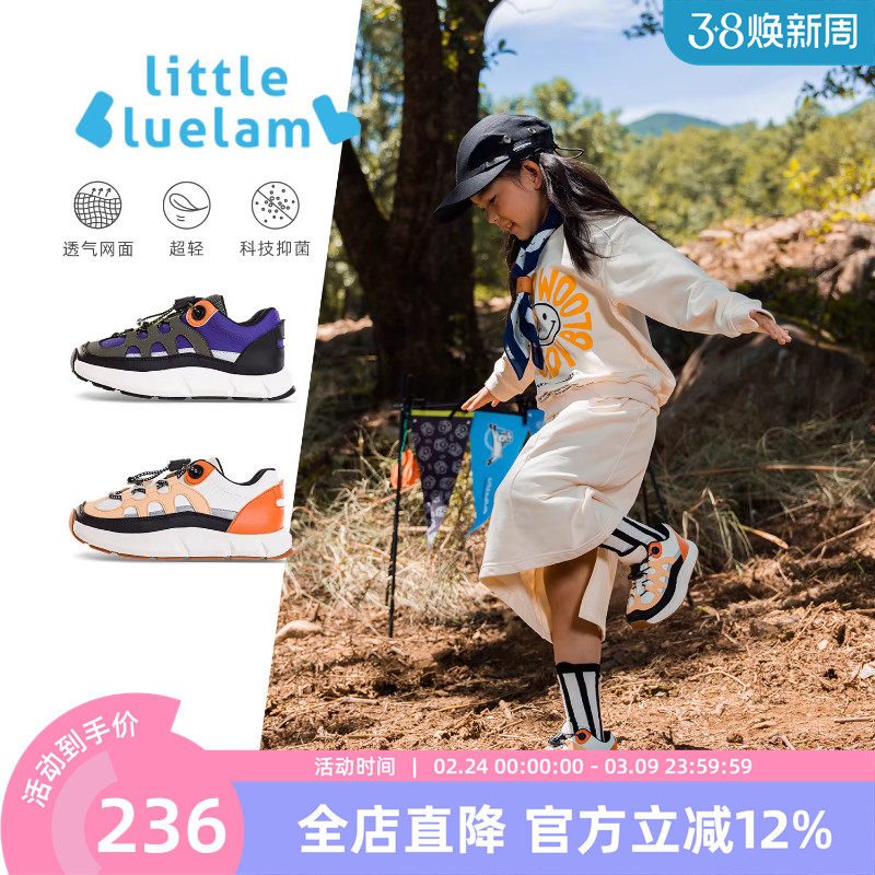 小蓝羊2026春秋新款儿童户外网面运动鞋透气男女童防滑超轻跑步鞋