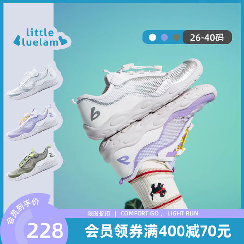小蓝羊26春新款儿童户外赤足运动鞋中大童校园综合软底护足训练鞋