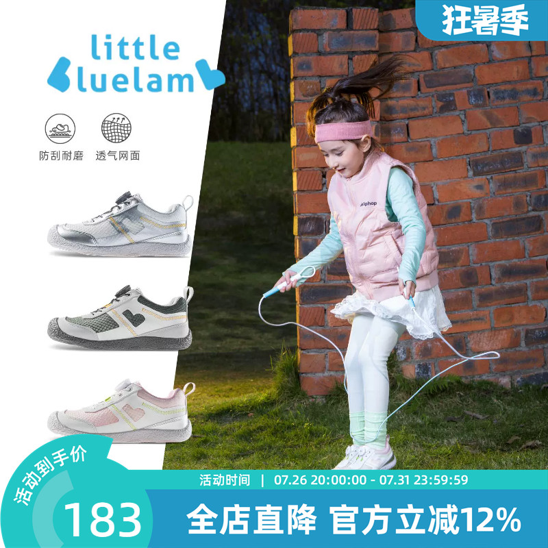2025新款女孩休闲运动鞋防滑耐磨