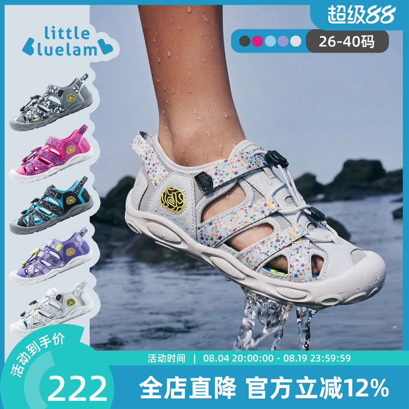 小蓝羊2026夏季新款儿童户外沙滩凉鞋宝宝防滑溯溪鞋软底包头防撞