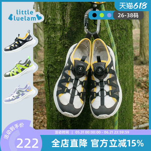 小蓝羊2026夏季新款儿童户外运动凉鞋中大童软底防滑溯溪鞋