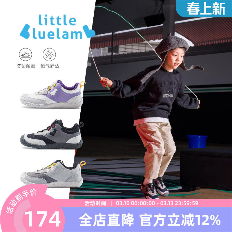 小蓝羊2026春秋新款儿童运动鞋大童旋钮跑步鞋校园防滑护足训练鞋