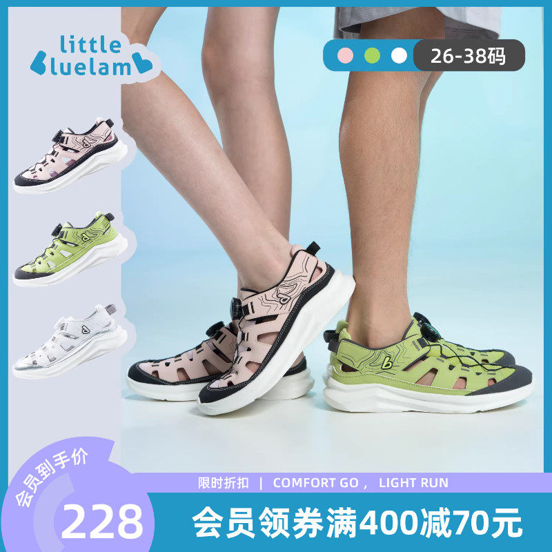 小蓝羊2026夏季新款儿童户外溯溪鞋中大童运动凉鞋软底防滑沙滩鞋