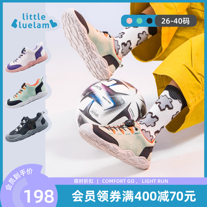 小蓝羊童鞋秋季新款运动赤足鞋