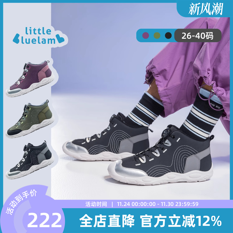 小蓝羊25冬季新品儿童户外防风保暖靴中大童校园加绒运动鞋布雷德