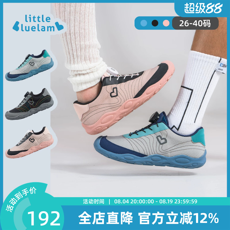 小蓝羊2026春秋新款儿童校园训练鞋软底防撞户外跑步运动鞋图图