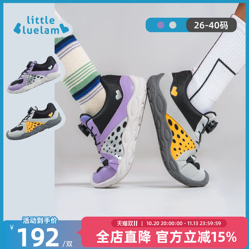 小蓝羊秋季新款透气赤足训练鞋