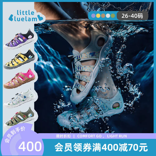 小蓝羊2026夏季新款儿童户外沙滩凉鞋宝宝防滑溯溪鞋软底包头防撞