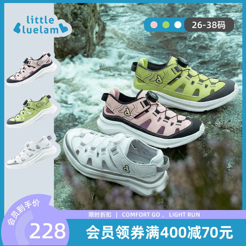 小蓝羊2026夏季新款儿童户外溯溪鞋中大童运动凉鞋软底防滑沙滩鞋
