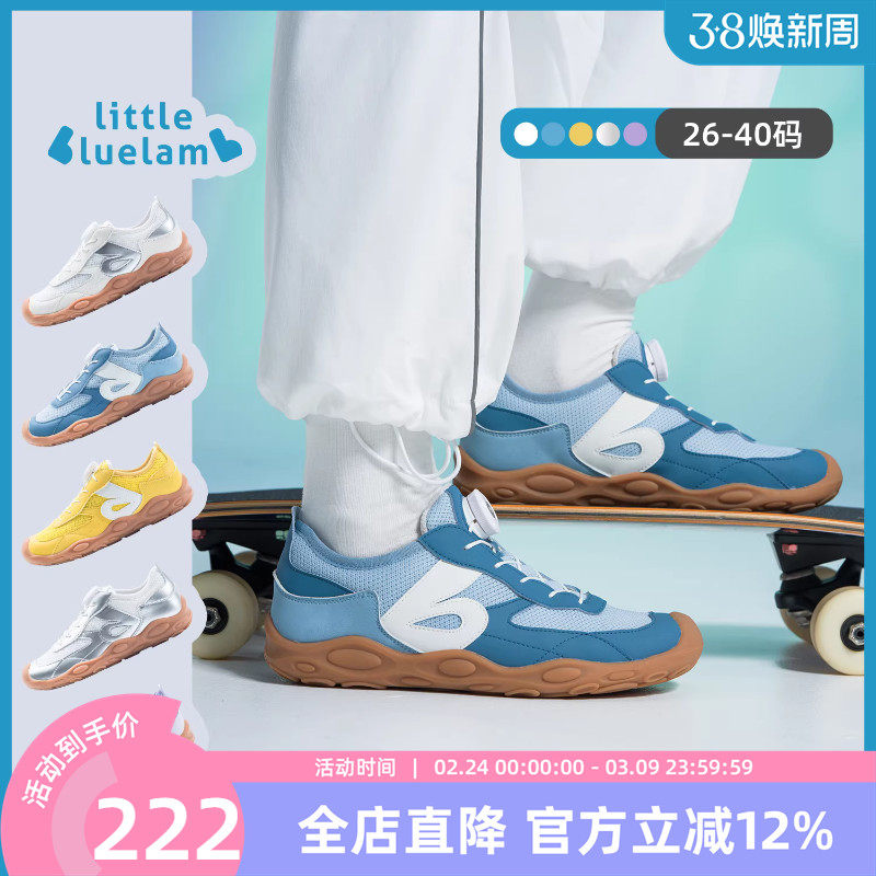 小蓝羊26春季新款儿童赤足运动鞋校园跑步鞋软底防滑中大童体测鞋