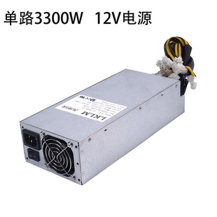 大功率服务器电源3500W 额定足3300W 2800W工业电源 300A 单路12V
