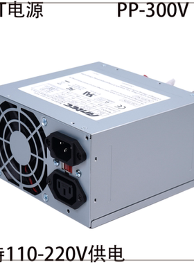 全新AT电源 PP-300V 300W老式工控AT火花机电源奔4电脑机器带P8P9
