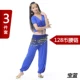 Treasure Blue [Set +128]