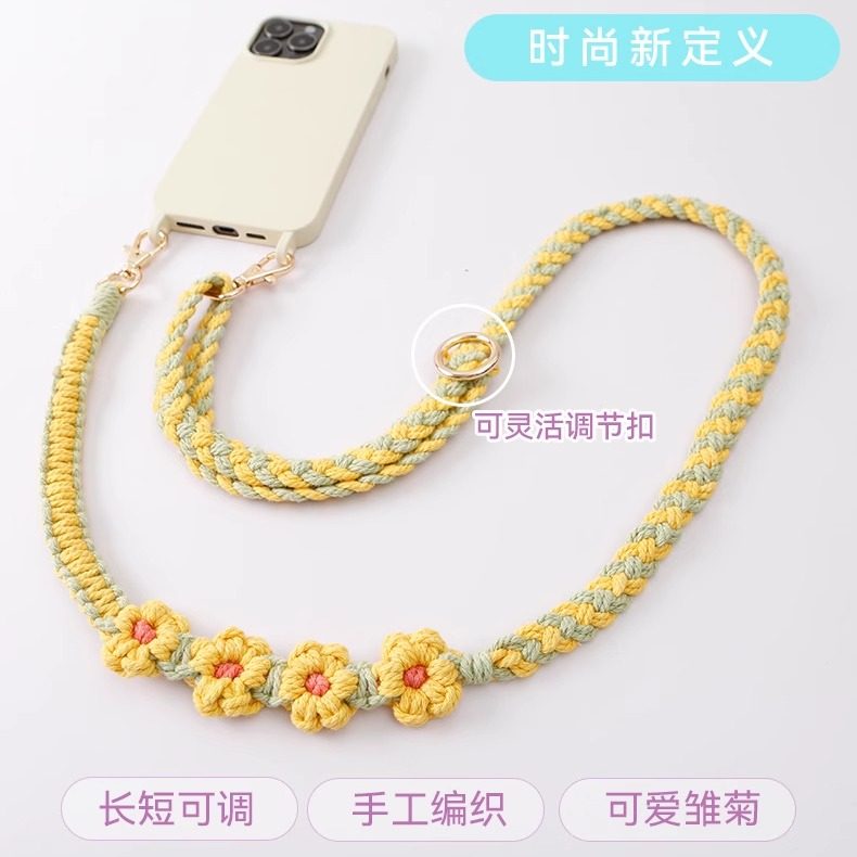 杰米波西米亚手工编织手机绳斜挎可调节斜跨花朵菊花小雏菊手机链