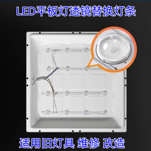 led面板灯300X600X1200长条集成平板吊顶配件直发光灯板改造灯芯