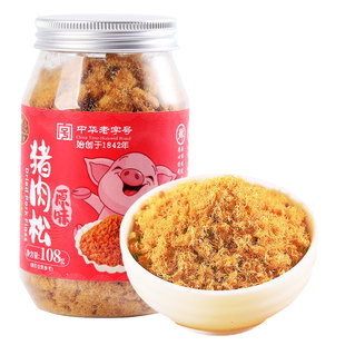 黄金香无添加剂猪肉松108g儿童佐餐拌饭配粥烘焙寿司肉松老人孕妇