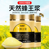 沂山康宝蜂王浆1200g新鲜纯蜂皇浆天然正品 旗舰店非野生冻干粉胶