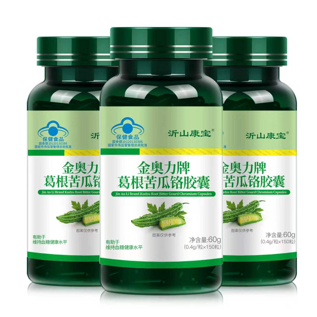 沂山康宝450粒葛根苦瓜铬胶囊辅助降血糖搭蜂胶食品非降血糖药茶