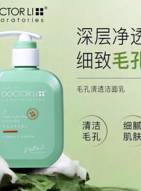 去黑头毛孔净化深层清洁控油泡沫