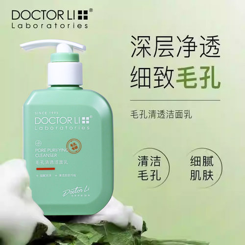去黑头毛孔净化深层清洁控油泡沫