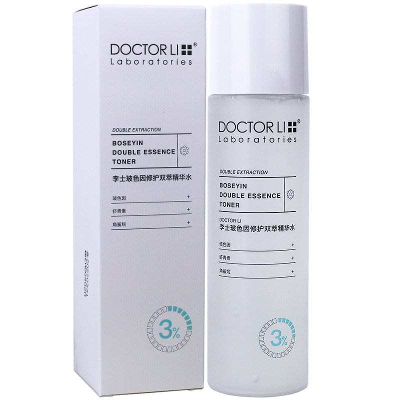 李医生玻色因修护双萃精华水200ml紧致滋润紧致收毛孔保湿化妆水