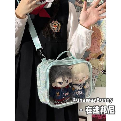 针织彩虹色百搭秋冬基础款痛包透明单肩手提斜挎双肩20cm娃包少女