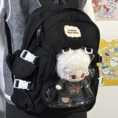 原创日常基础款 追星漫展15cm20cm娃包大容量学生双肩书包透明痛包