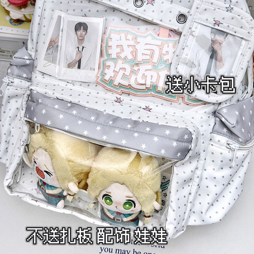 二次元少女10cm小卡痛包双肩包