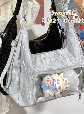 二次元少女谷子吧唧痛包日常基础款3way单肩斜挎双肩10cm娃包漫展