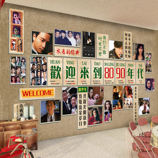复古怀旧布置小卖部背景墙贴纸饭店墙壁装 修墙壁画 饰贴画火锅店装