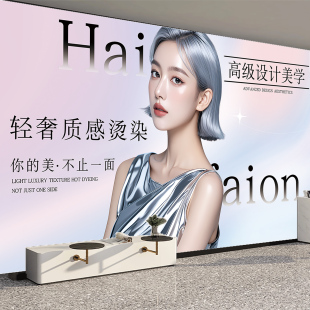 理发店海报墙贴美发店墙面装饰广告发型背景墙贴纸形象墙背景贴画