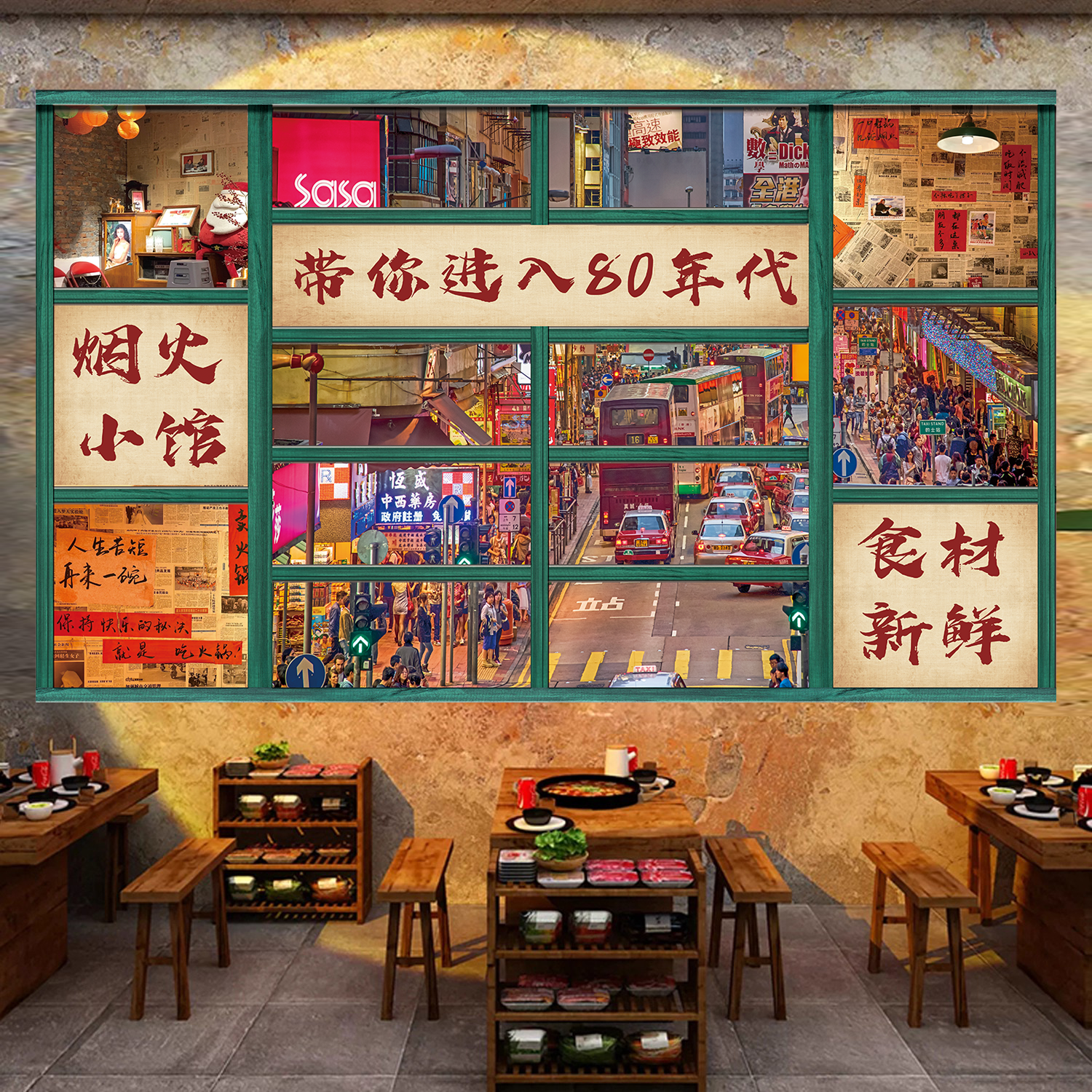 复古怀旧布置小卖部背景墙贴纸餐厅饭店墙面装饰贴画80年代壁画纸图片