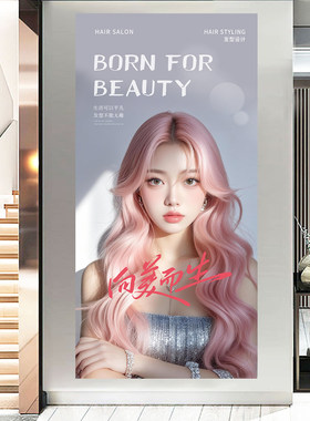 美发店背景墙面装饰画贴纸