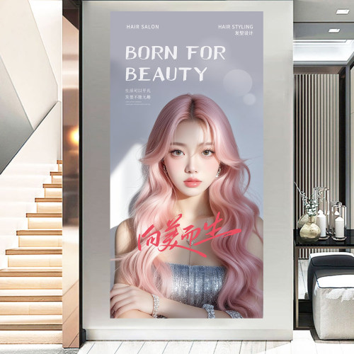 美发店背景墙面装饰画贴纸